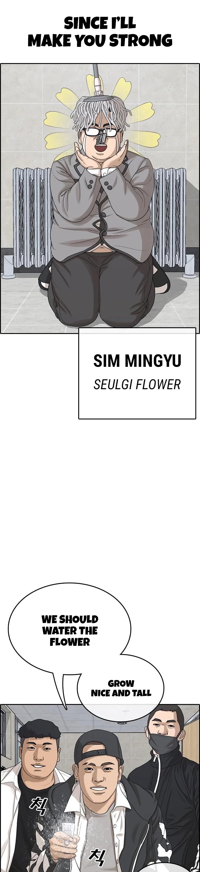 Life Completely Ruined chapter 9 page 13