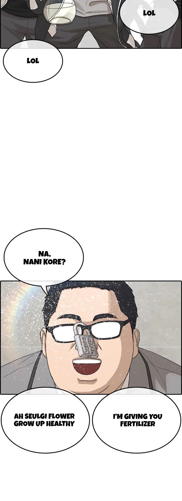 Life Completely Ruined chapter 9 page 14