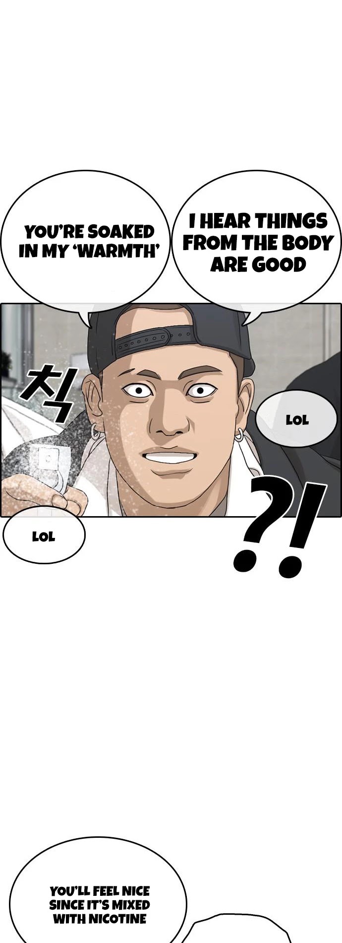 Life Completely Ruined chapter 9 page 15