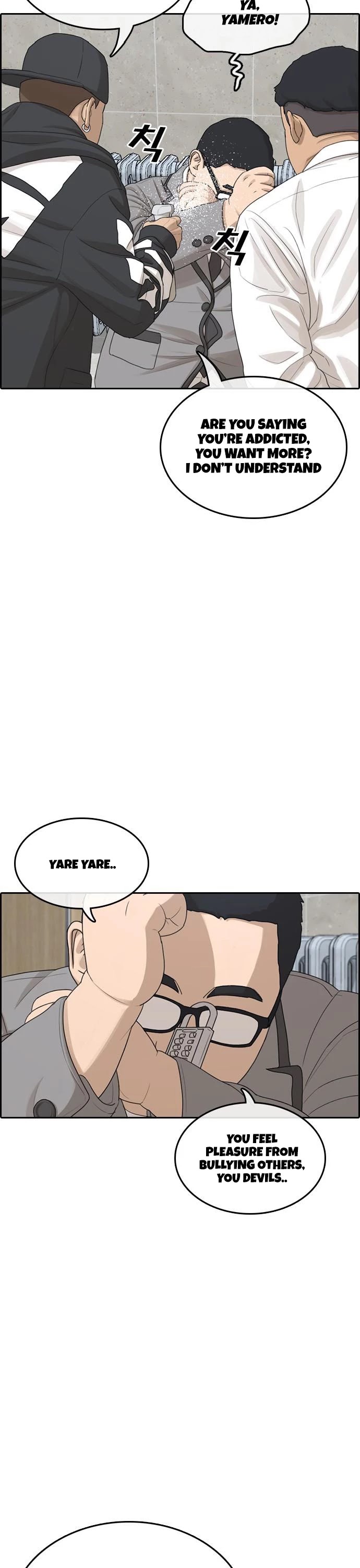 Life Completely Ruined chapter 9 page 16