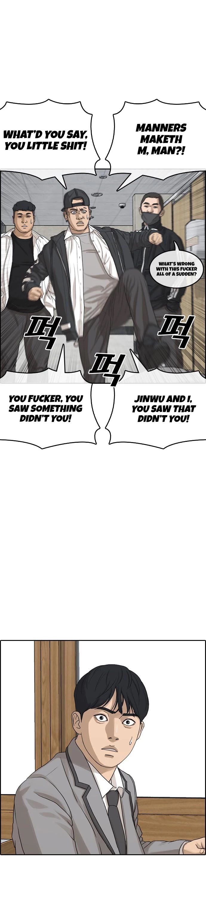 Life Completely Ruined chapter 9 page 18