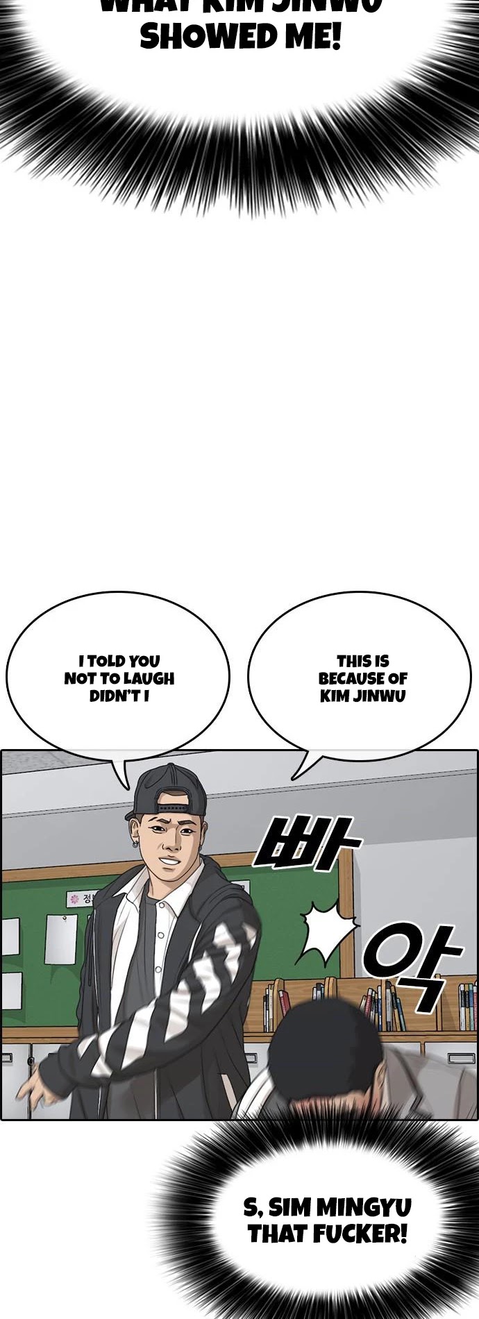 Life Completely Ruined chapter 9 page 20