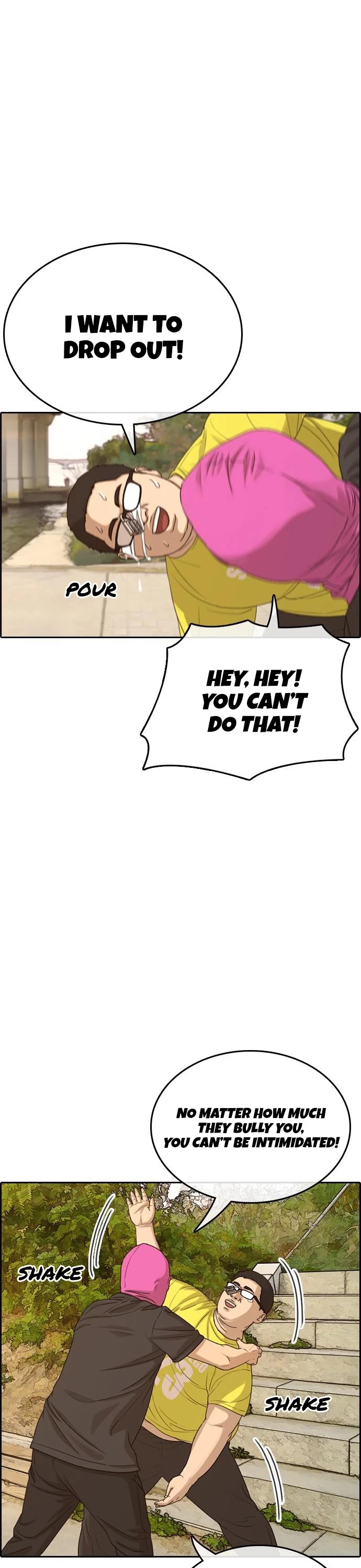 Life Completely Ruined chapter 9 page 23