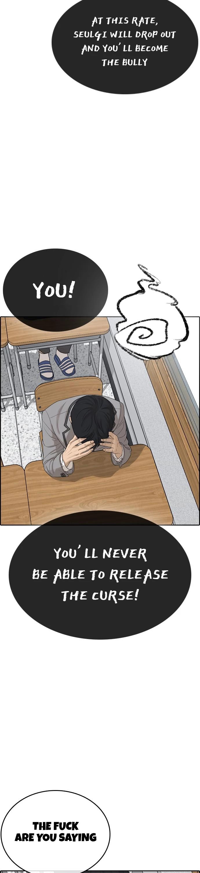 Life Completely Ruined chapter 9 page 3