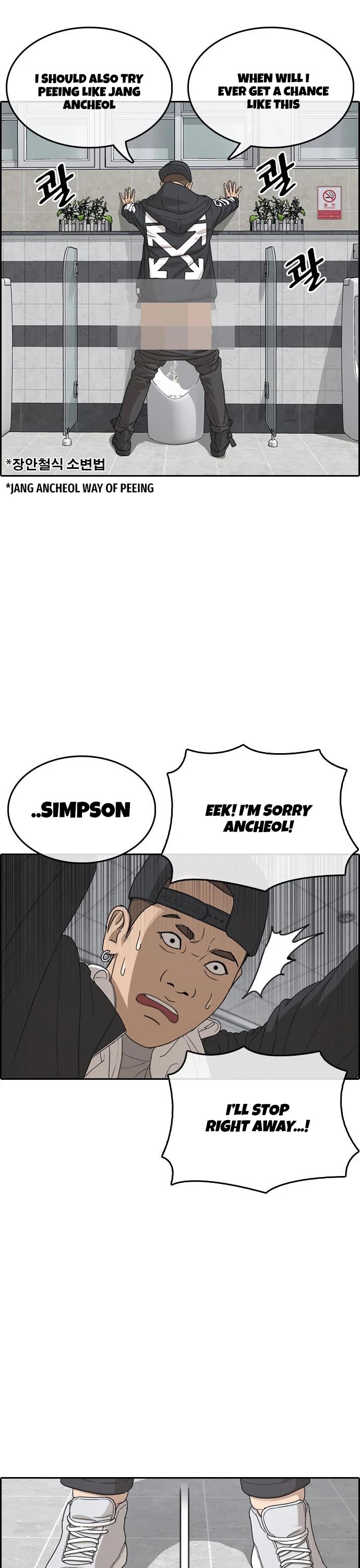 Life Completely Ruined chapter 9 page 48