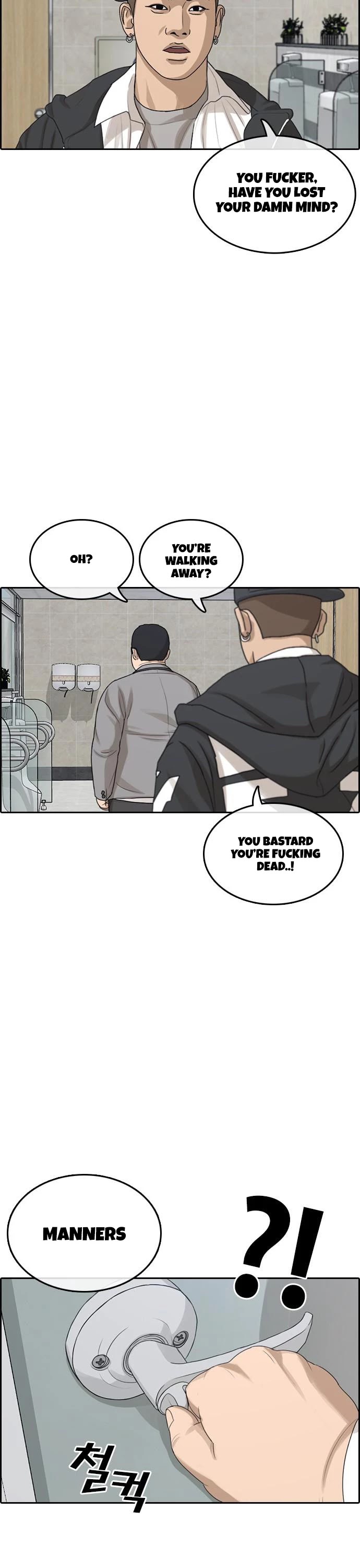 Life Completely Ruined chapter 9 page 53