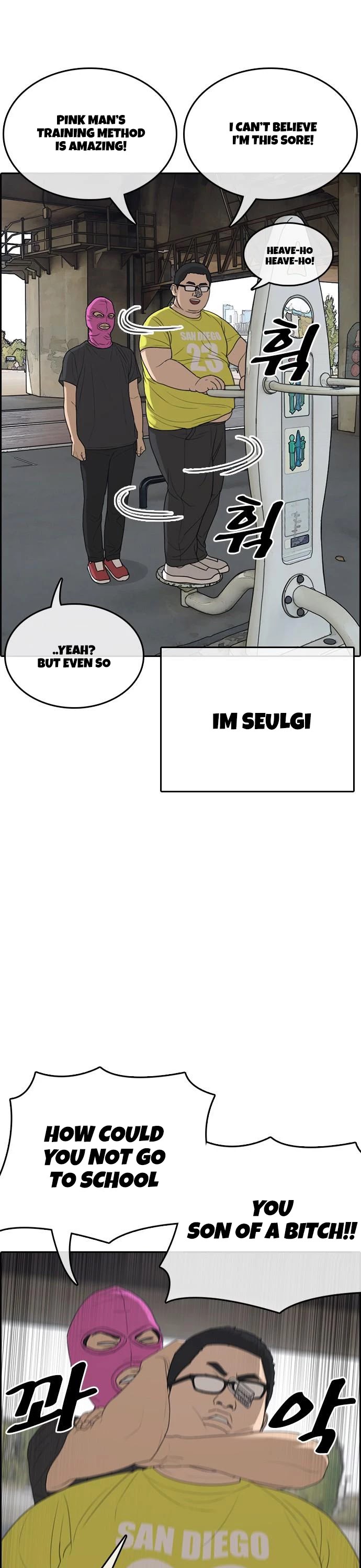 Life Completely Ruined chapter 9 page 6