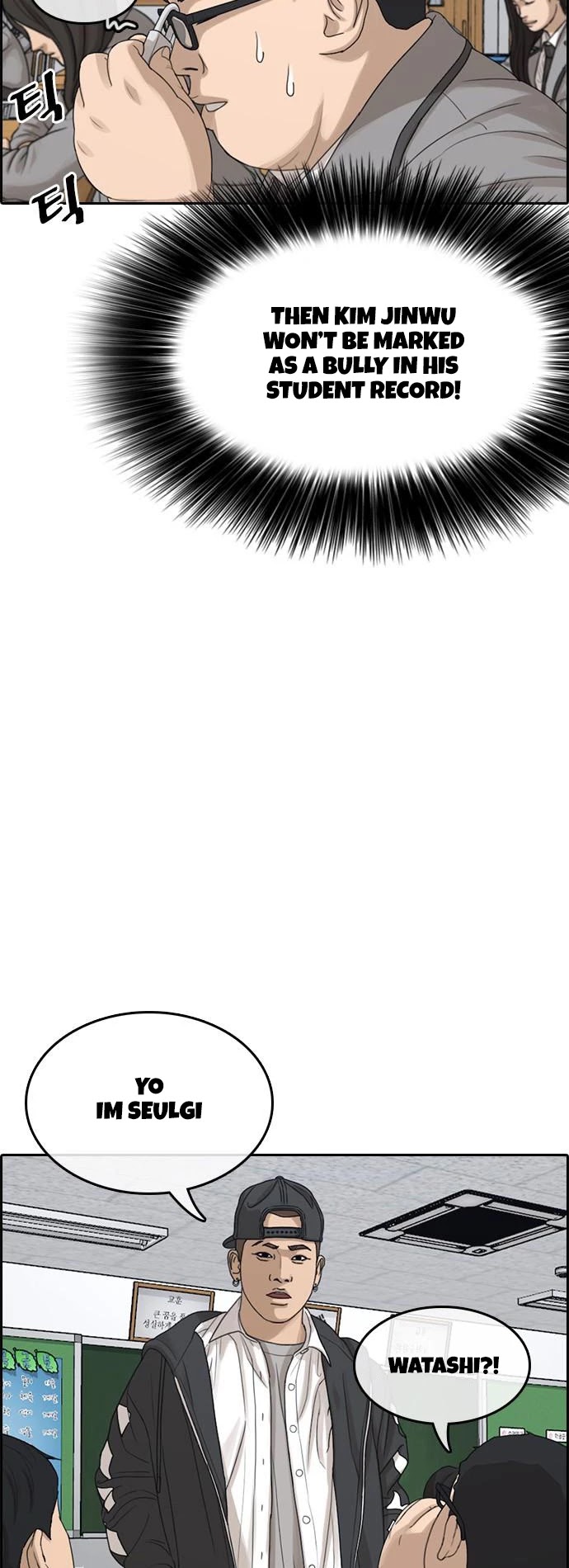 Life Completely Ruined chapter 9 page 9