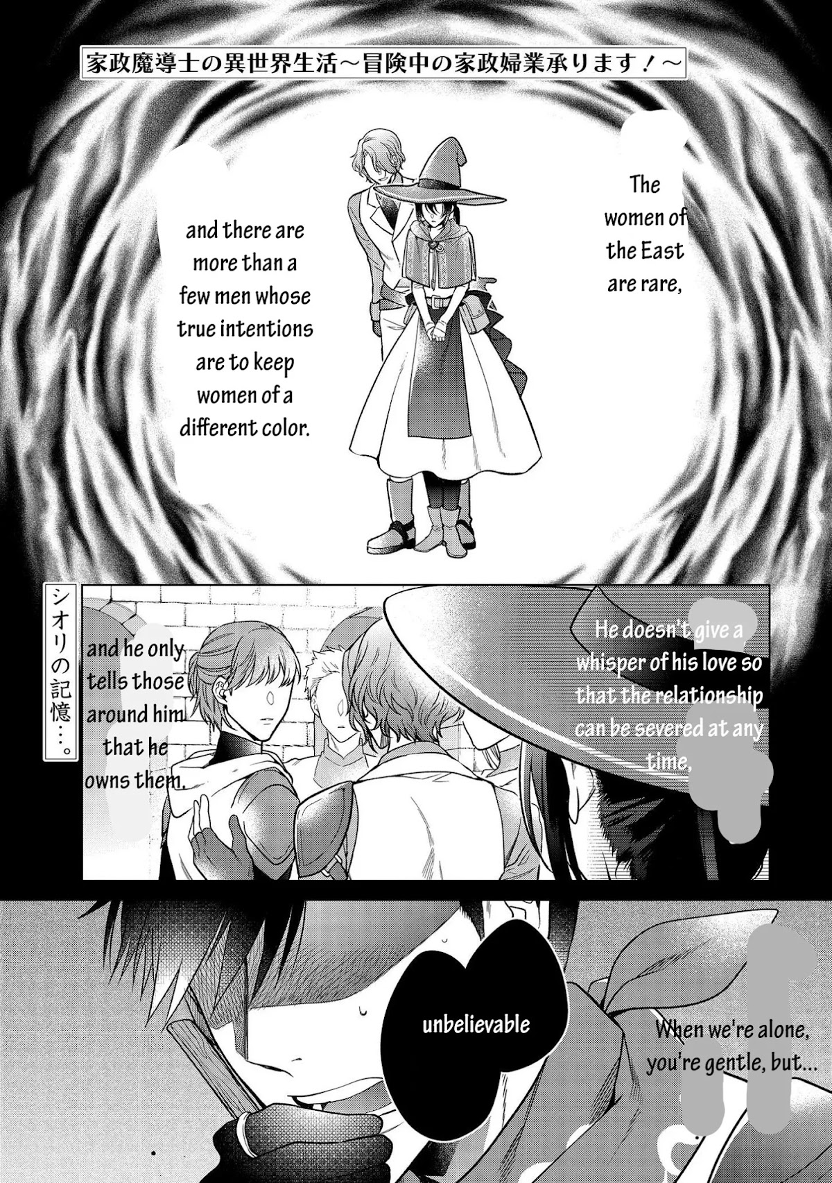 Life in Another World as a Housekeeping Mage chapter 11 page 1