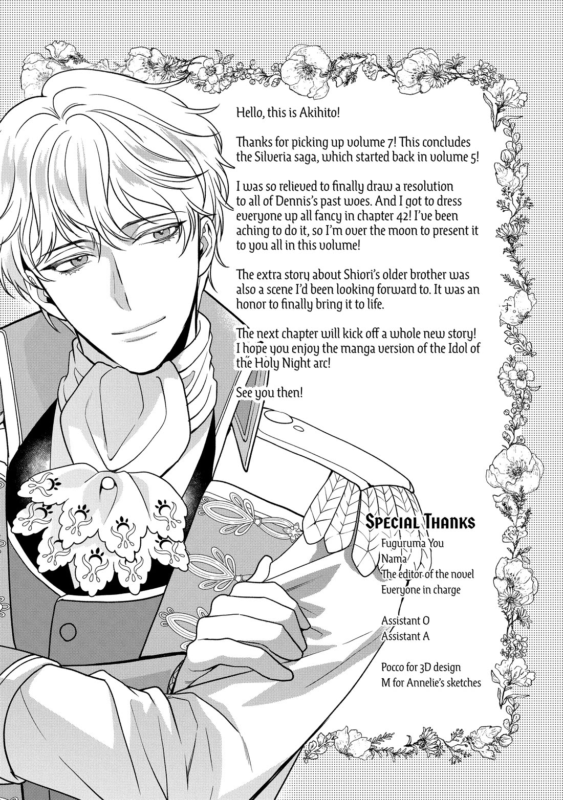 Life in Another World as a Housekeeping Mage chapter 42.5 page 10