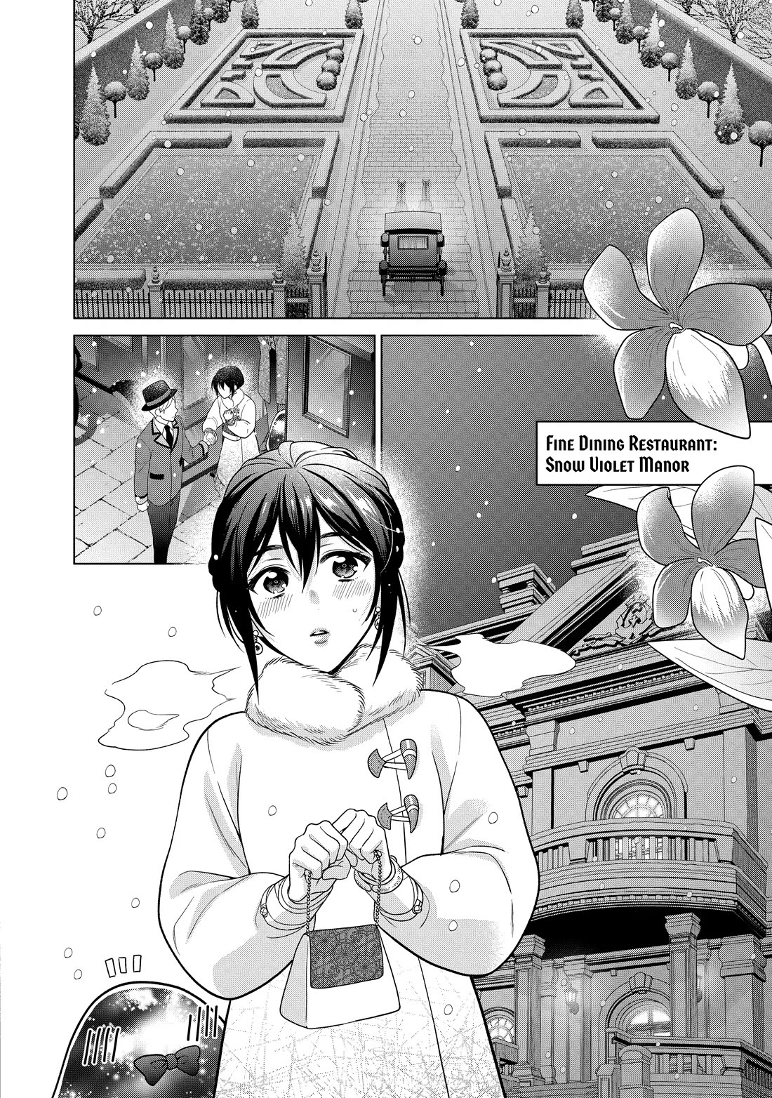 Life in Another World as a Housekeeping Mage chapter 42 page 2