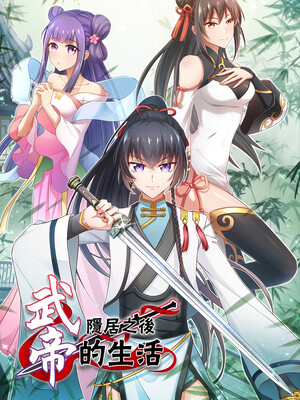 Cover of Life of a War Emperor After Retirement