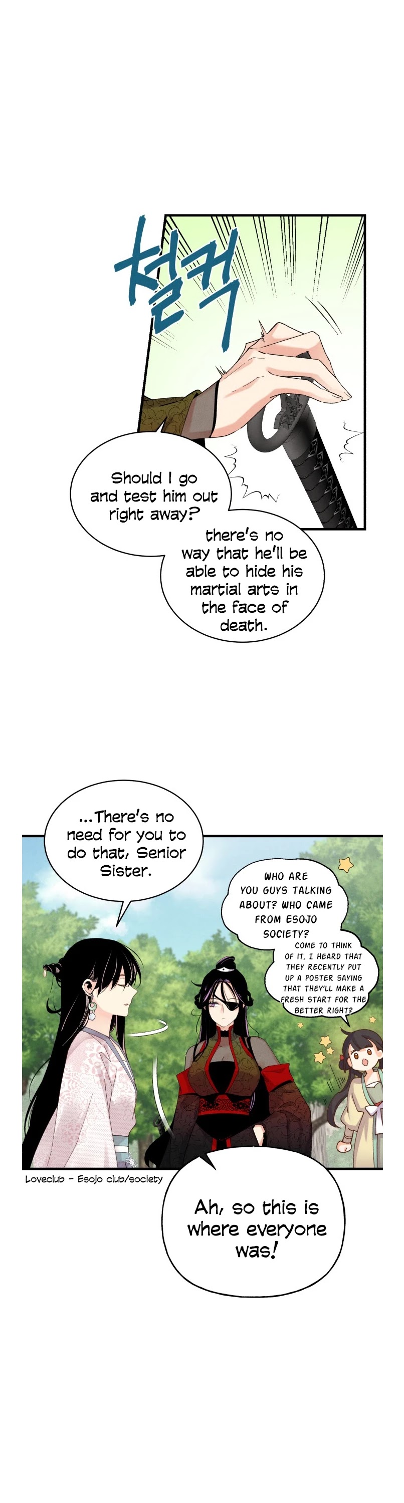 Lightning Degree chapter 104 page 2