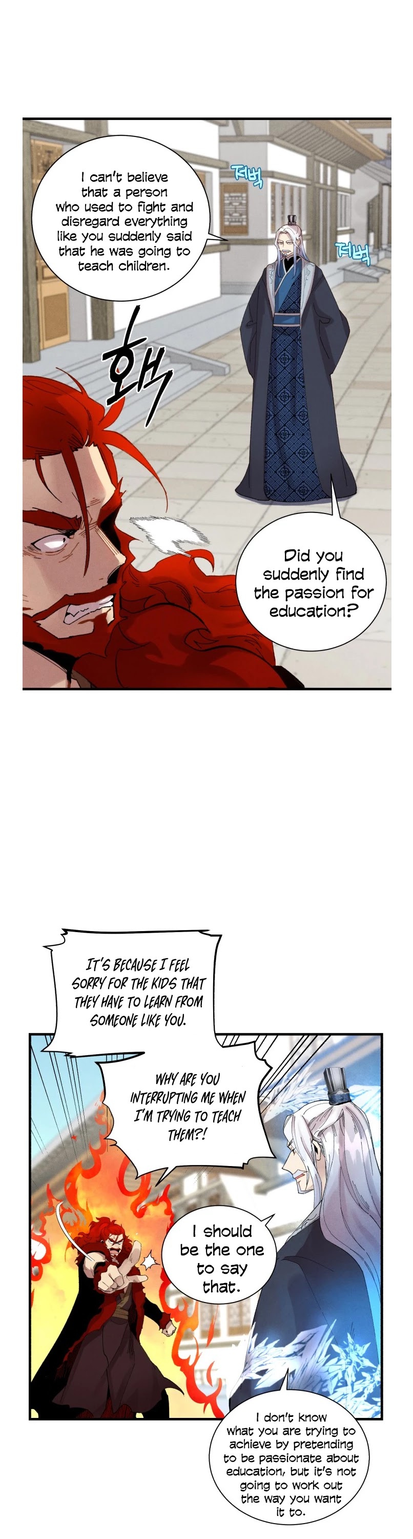 Lightning Degree chapter 104 page 23