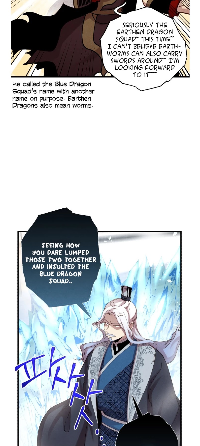 Lightning Degree chapter 104 page 29