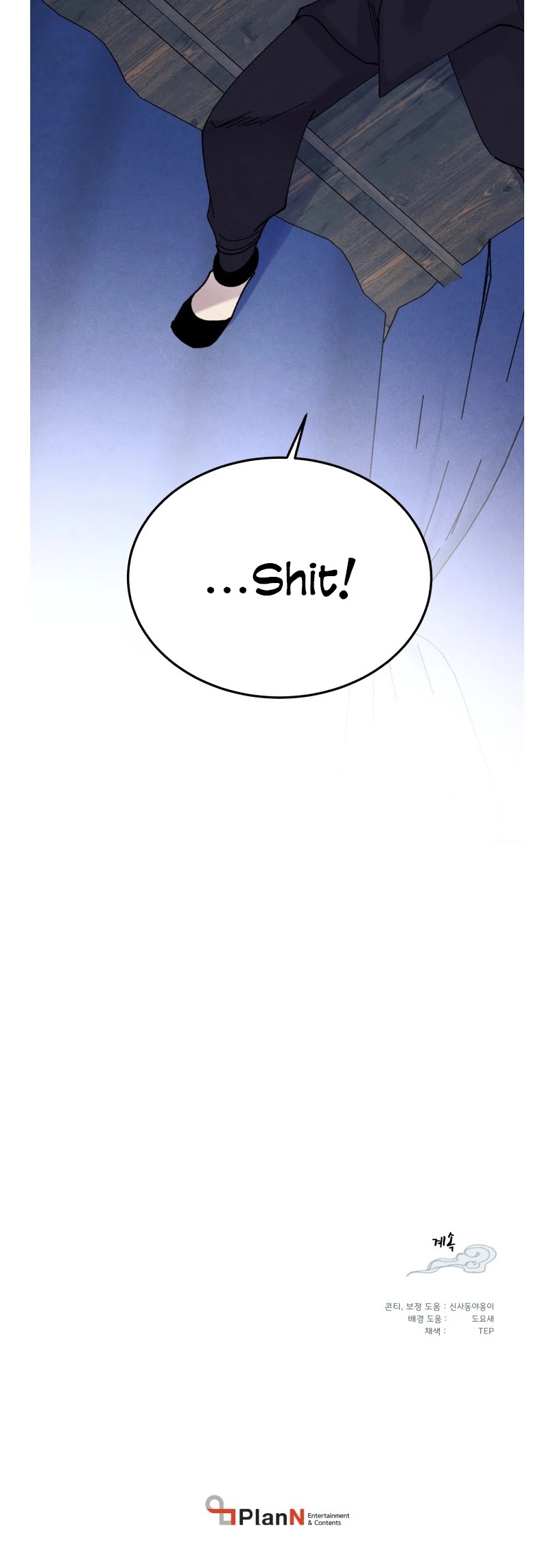 Lightning Degree chapter 104 page 43