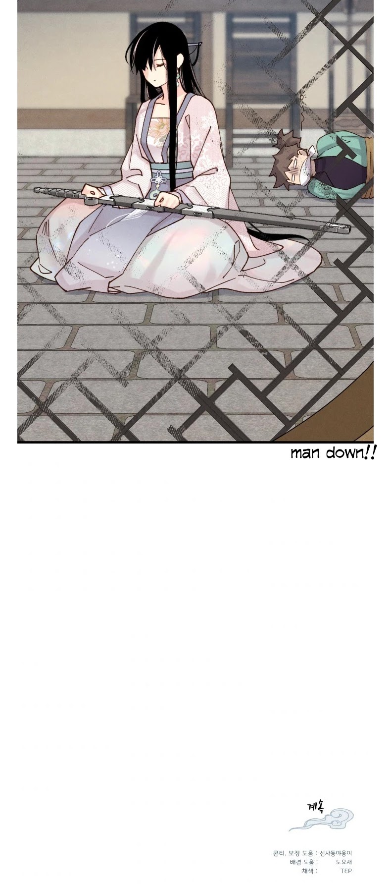 Lightning Degree chapter 105 page 49