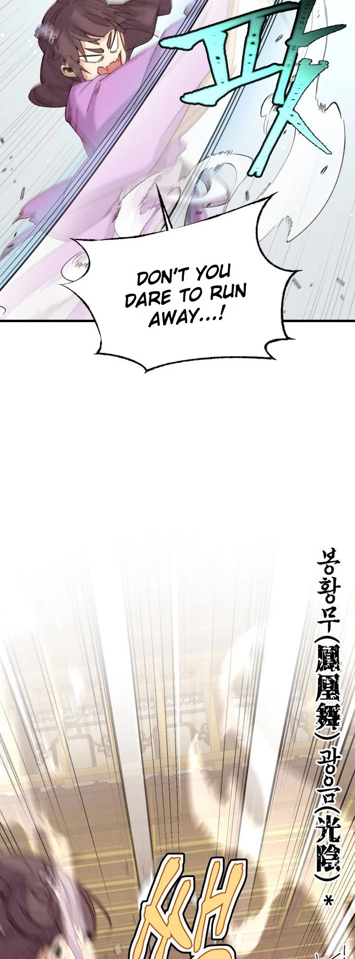 Lightning Degree chapter 108 page 22