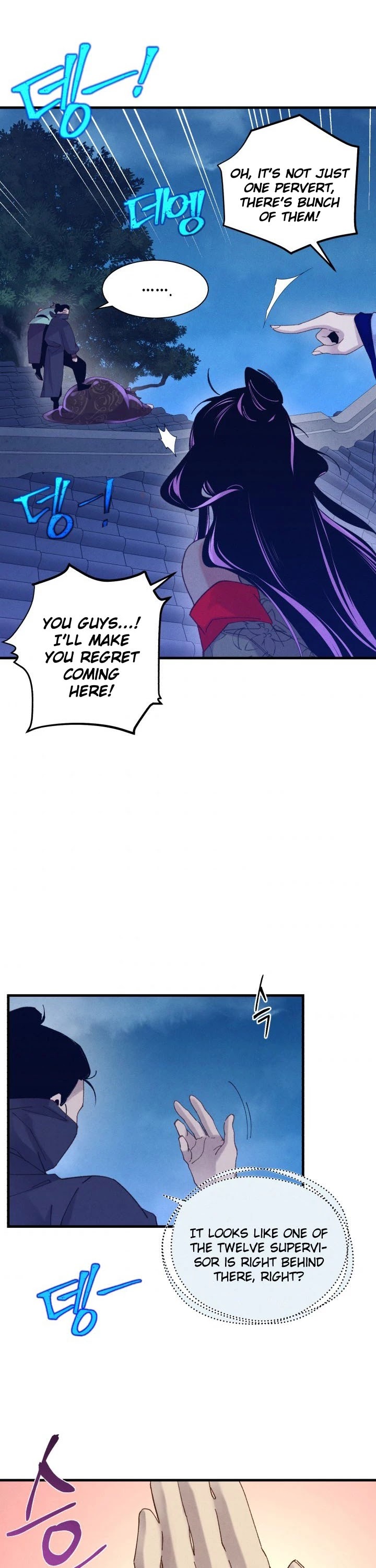 Lightning Degree chapter 108 page 28