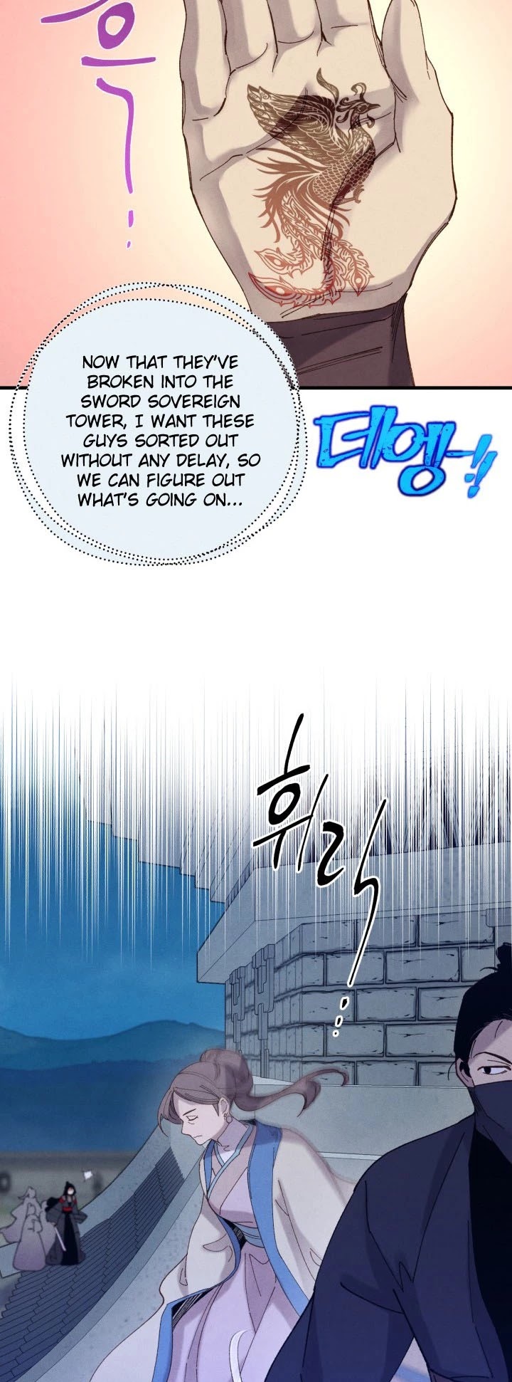 Lightning Degree chapter 108 page 29