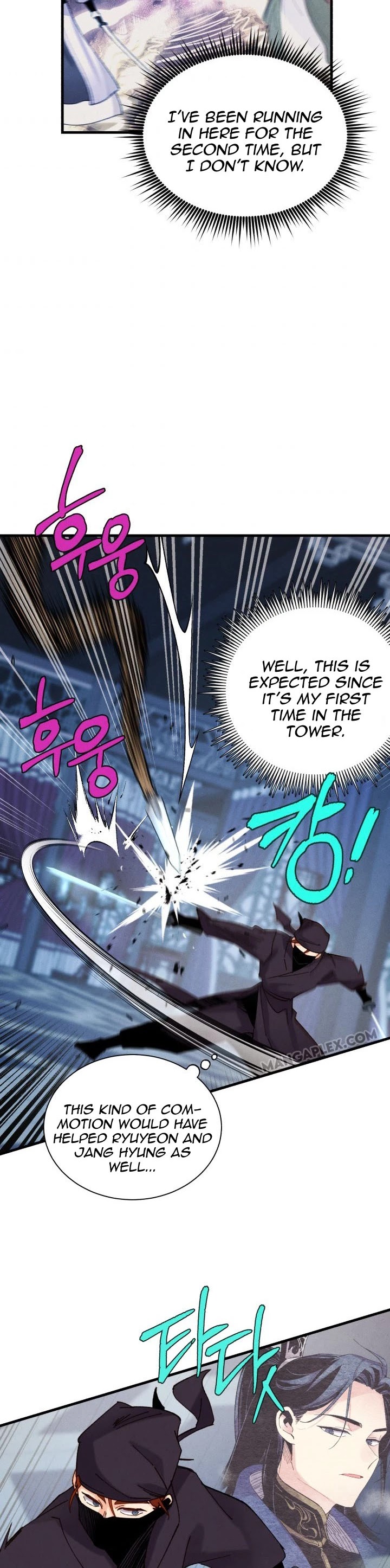 Lightning Degree chapter 108 page 37