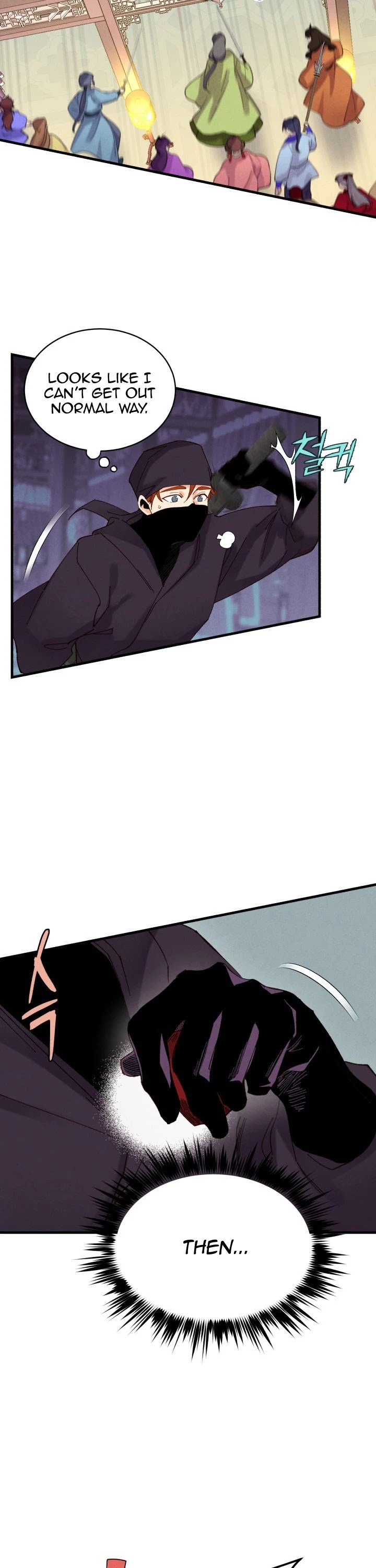 Lightning Degree chapter 108 page 39