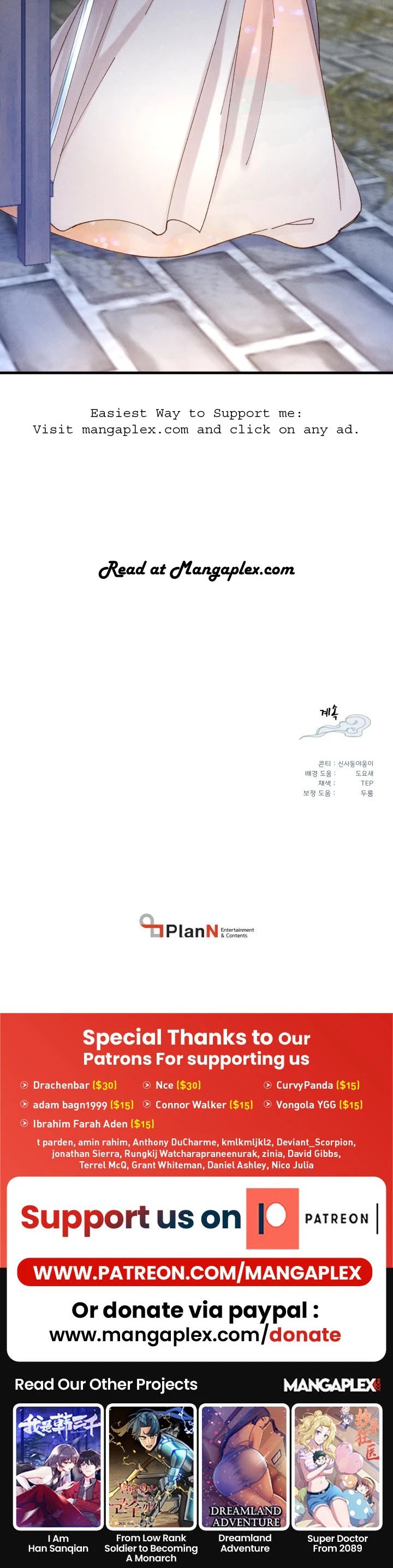 Lightning Degree chapter 108 page 49