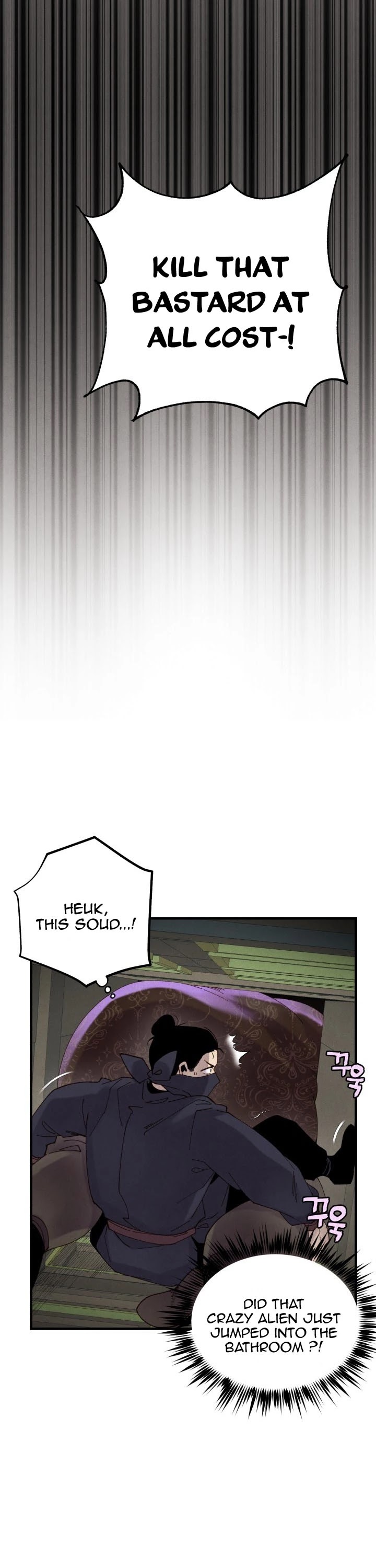 Lightning Degree chapter 108 page 6