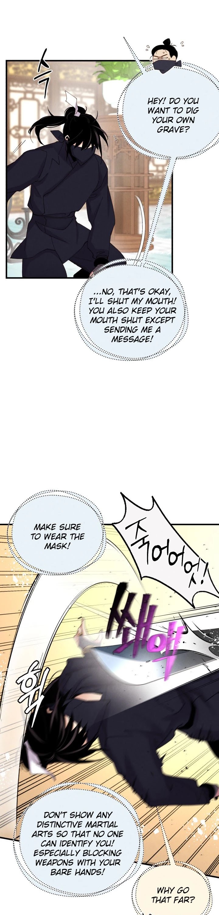 Lightning Degree chapter 108 page 7