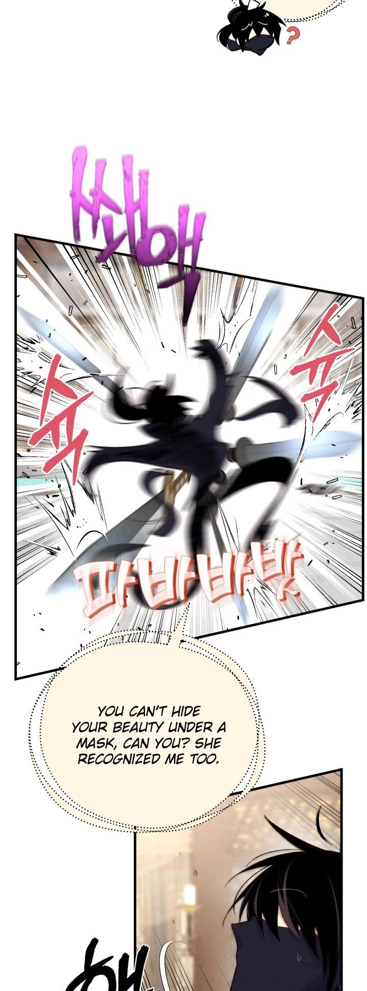 Lightning Degree chapter 108 page 8