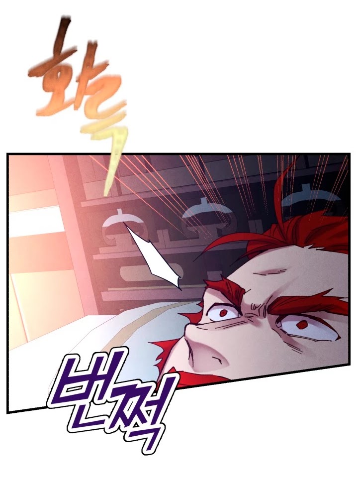 Lightning Degree chapter 111 page 27