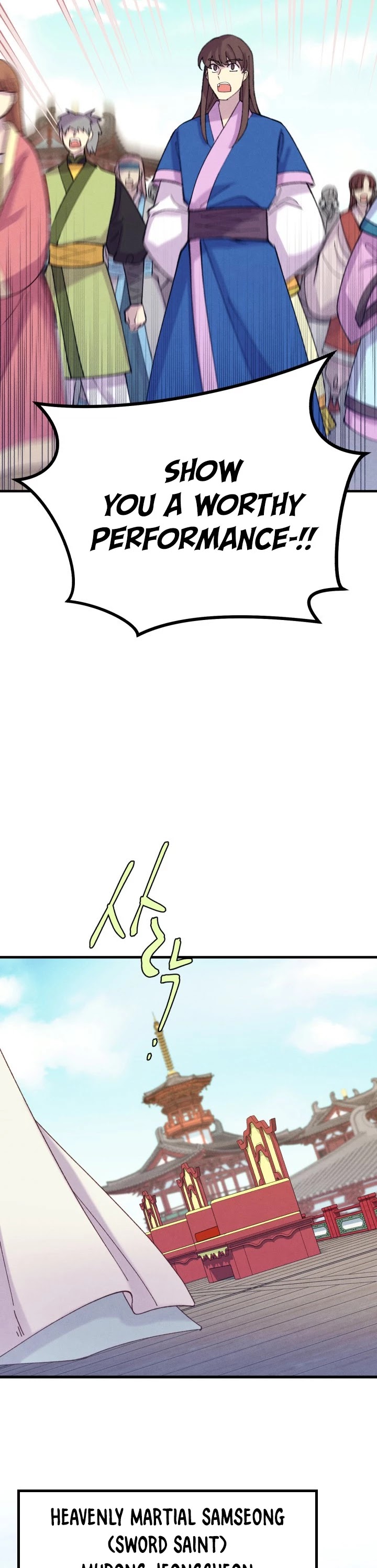 Lightning Degree chapter 118 page 15