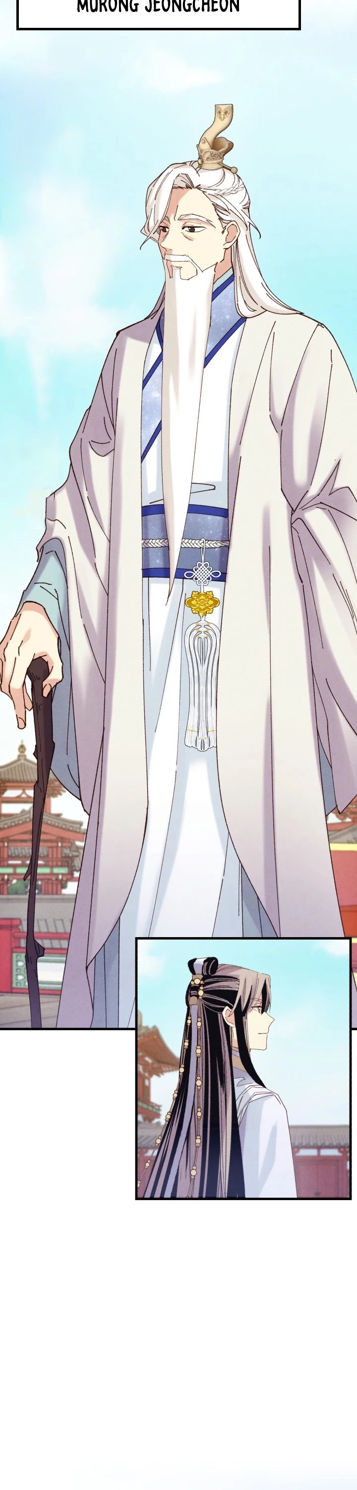 Lightning Degree chapter 118 page 16