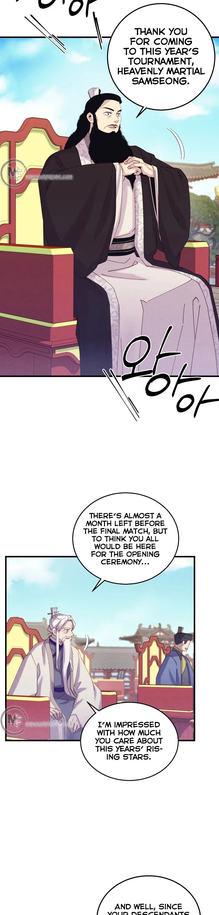 Lightning Degree chapter 118 page 20