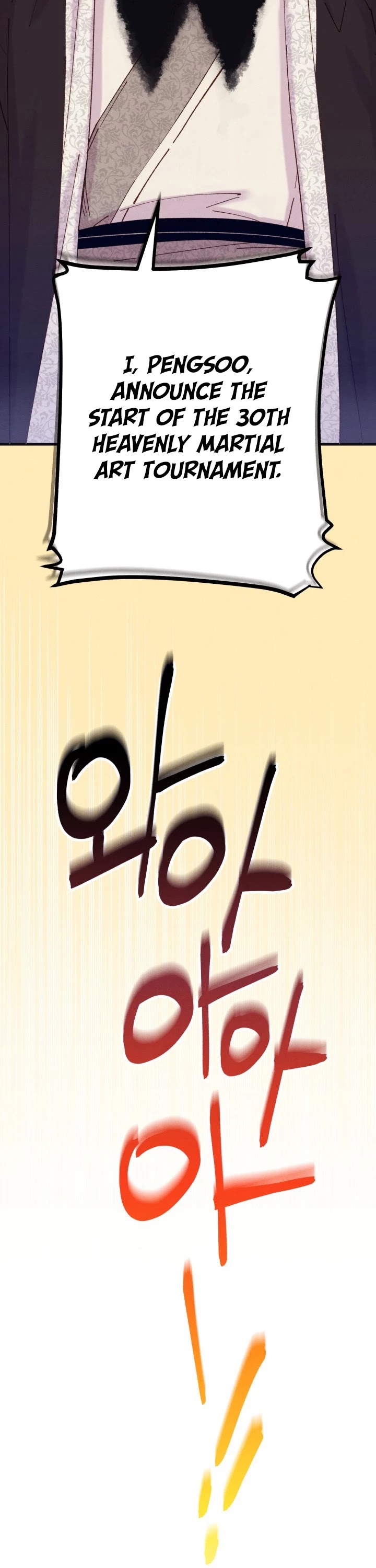 Lightning Degree chapter 118 page 25