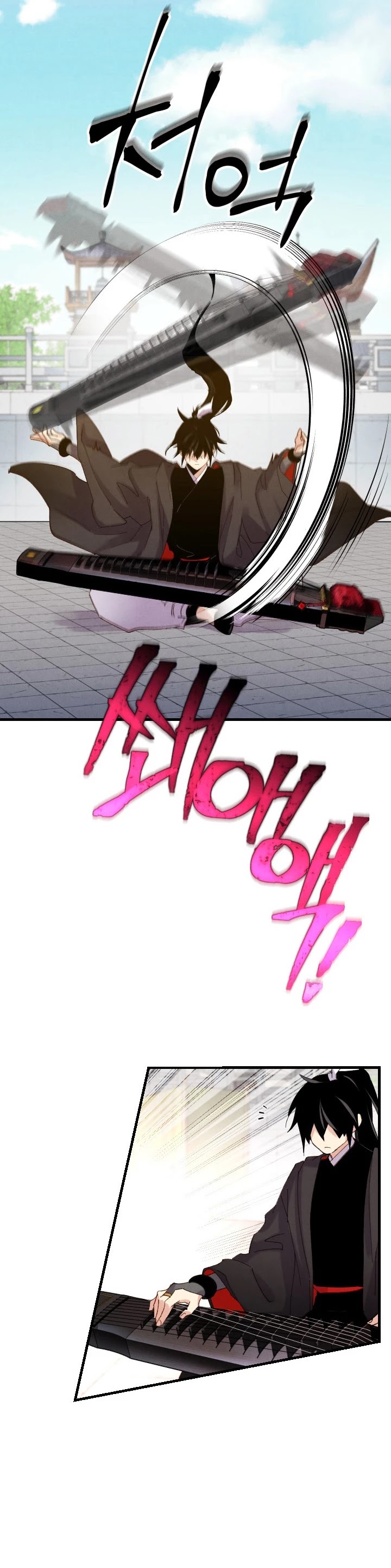 Lightning Degree chapter 118 page 43