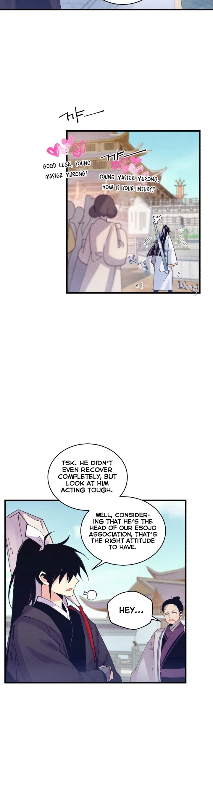 Lightning Degree chapter 118 page 6