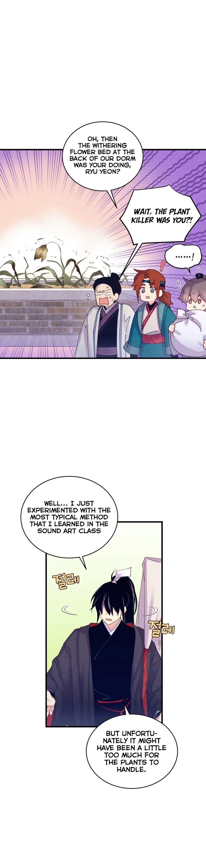 Lightning Degree chapter 118 page 8