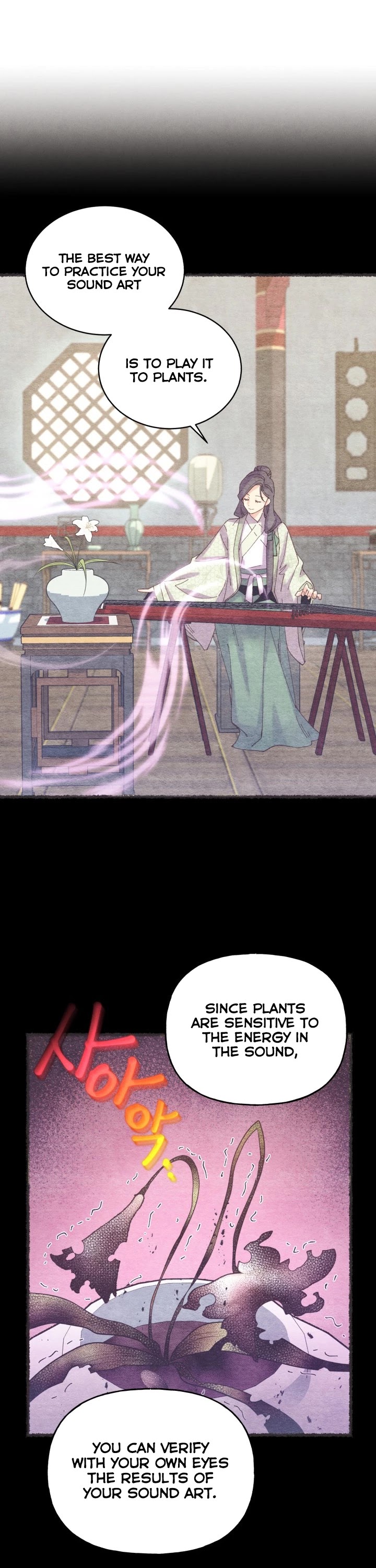 Lightning Degree chapter 118 page 9