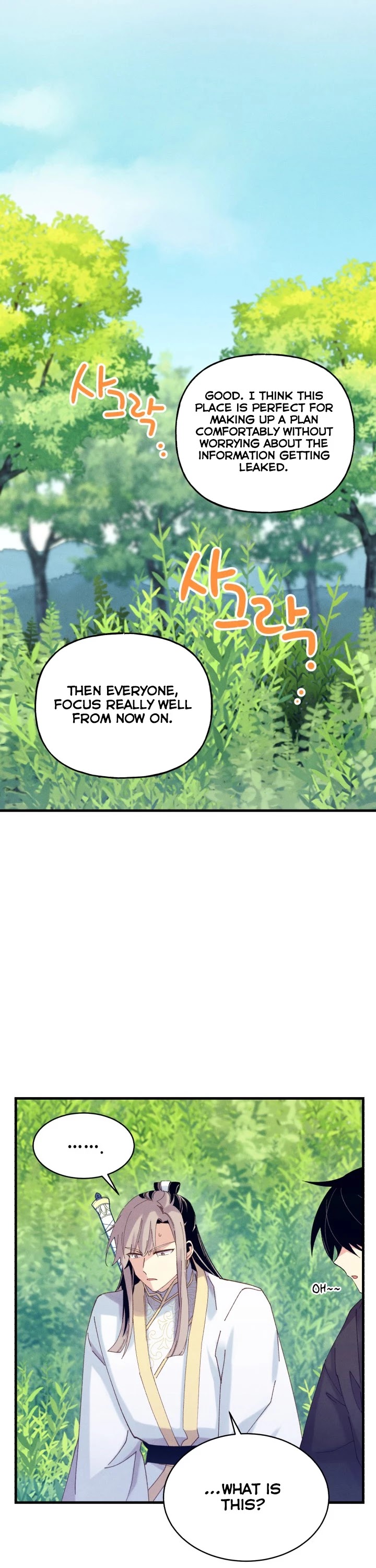 Lightning Degree chapter 120 page 11