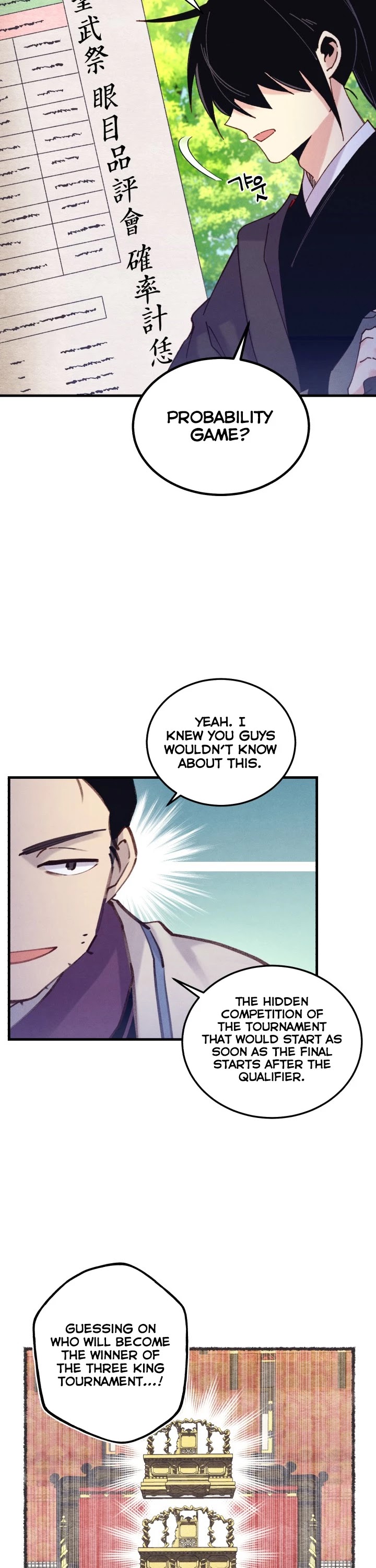 Lightning Degree chapter 120 page 13