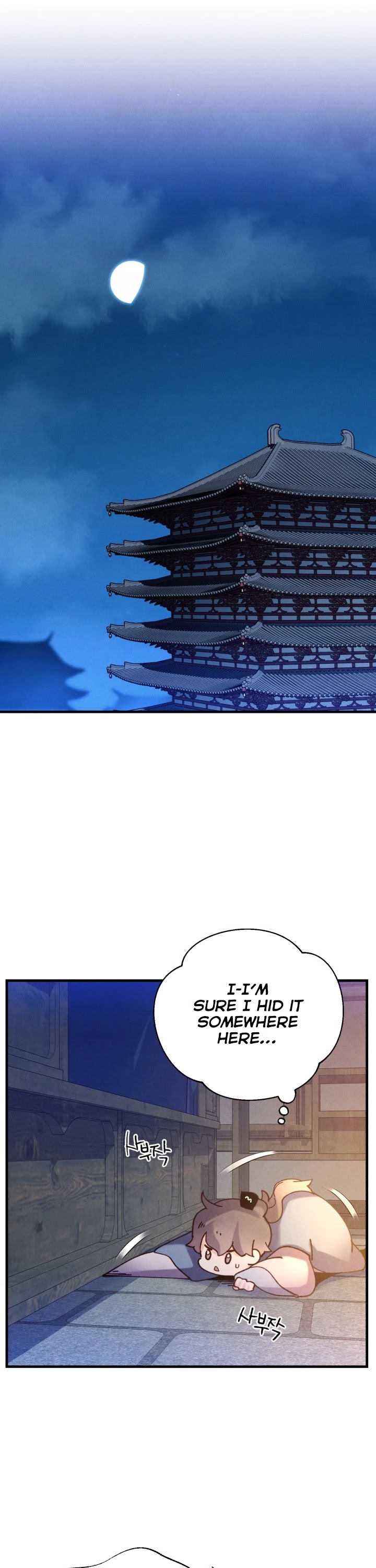 Lightning Degree chapter 120 page 30