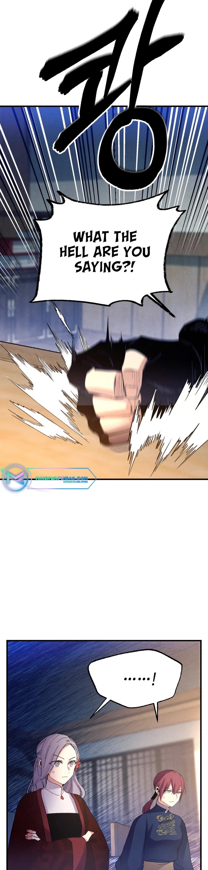 Lightning Degree chapter 121 page 2