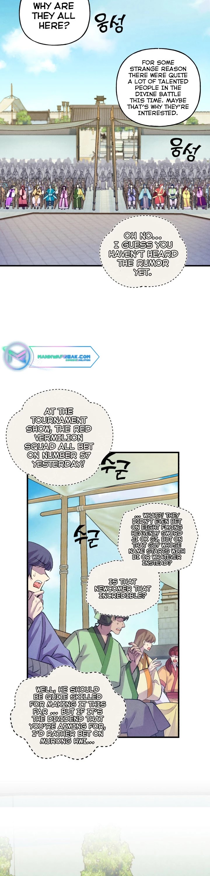 Lightning Degree chapter 122 page 2