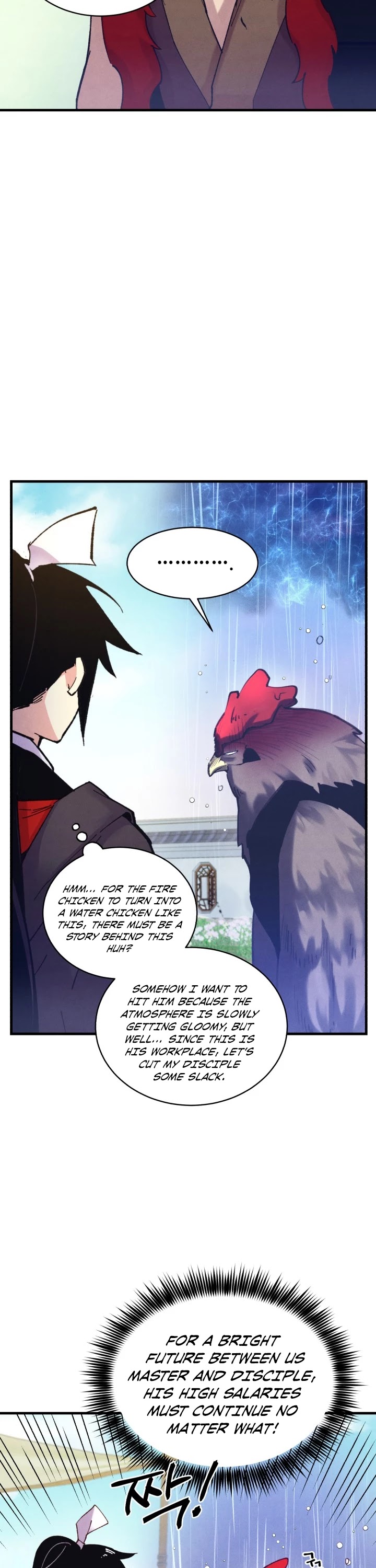 Lightning Degree chapter 123 page 16