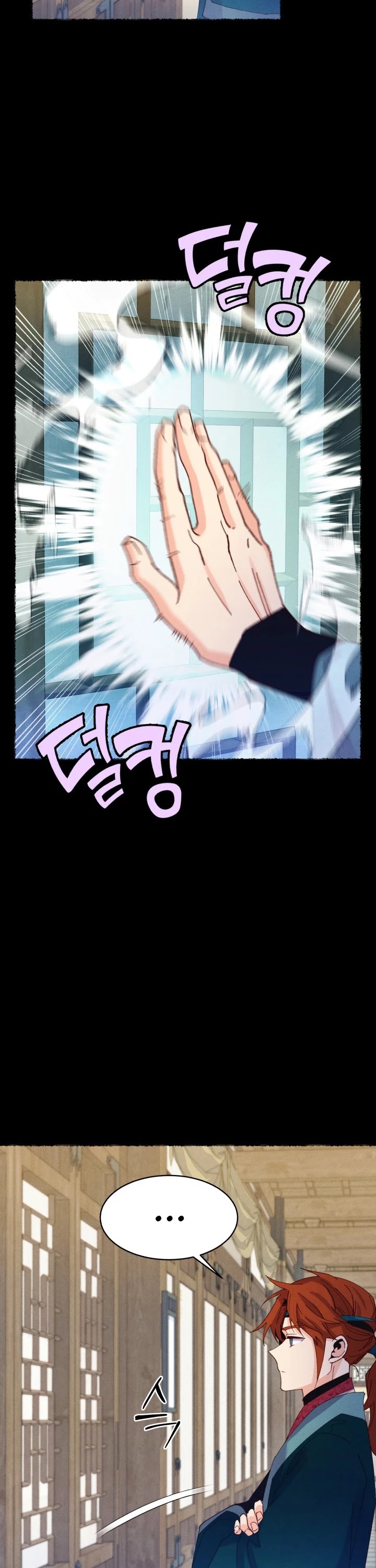 Lightning Degree chapter 128 page 29