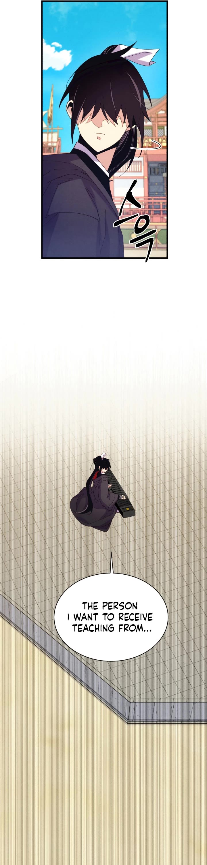 Lightning Degree chapter 130 page 17