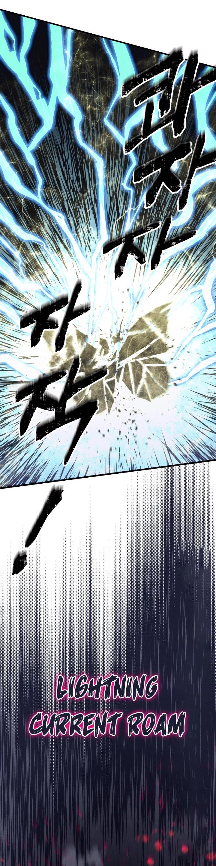 Lightning Degree chapter 132 page 10