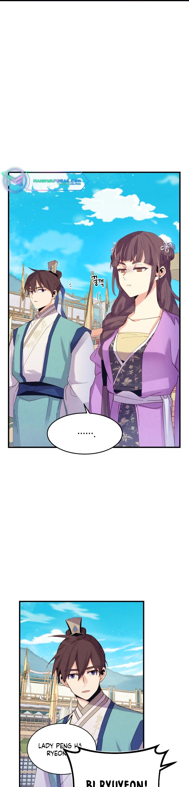 Lightning Degree chapter 132 page 34