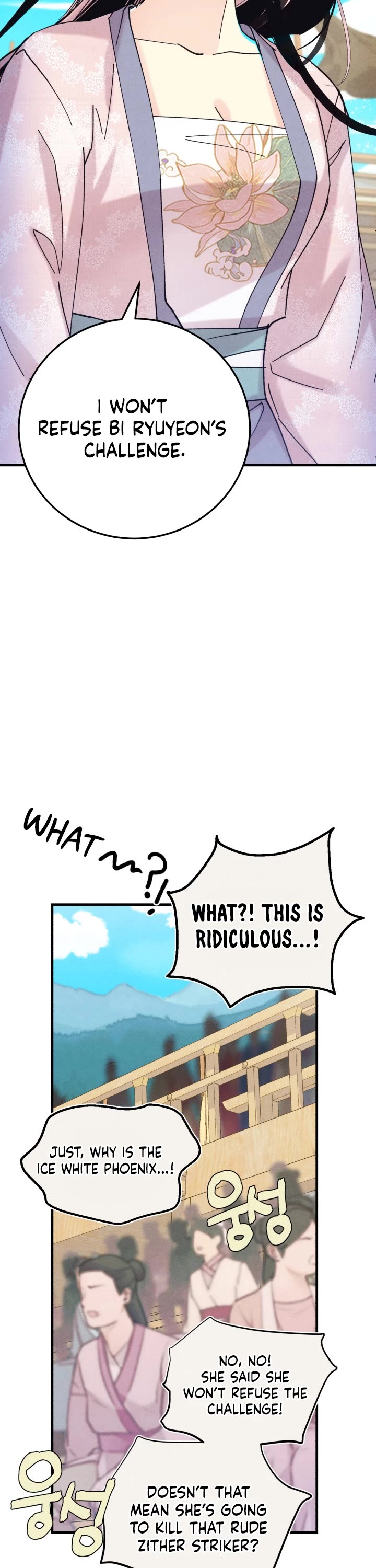 Lightning Degree chapter 132 page 42